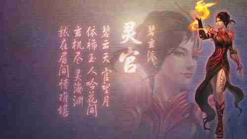 《老头环》衍生漫画《黄金树之路》漫画更新第9话！